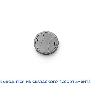 Пластиковая заглушка D60