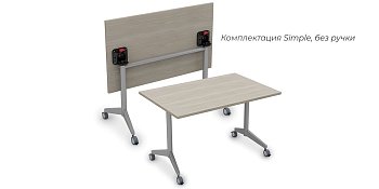 8СР.128-S Складной прямолинейный стол Simple (1200x800x750)