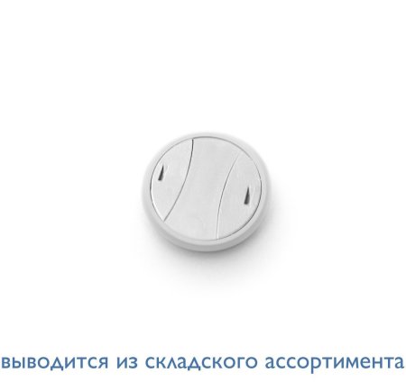 Пластиковая заглушка D80 (БЕЛЫЙ)