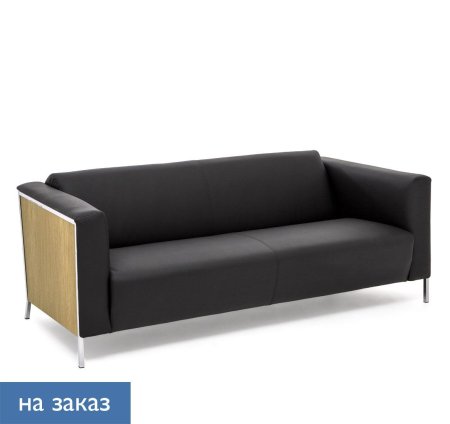 VISPO Диван 3-местный