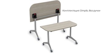 8ФСРР.101-S Складной прямолинейный стол Simple с фиксаторами (1250x600x750)